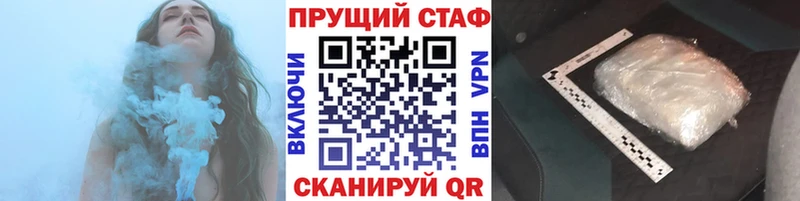 Наркота Кадников Галлюциногенные грибы  OMG ссылки  Cocaine  ГАШ  Меф  Марихуана  А ПВП 