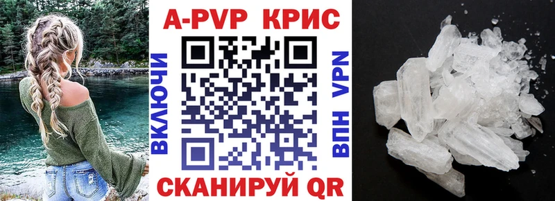 hydra ССЫЛКА  магазин продажи   Кадников  APVP СК КРИС 