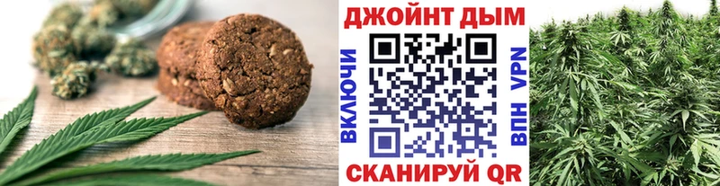 купить наркоту Кадников Печенье с ТГК марихуана