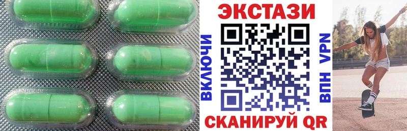 где купить   блэк спрут ссылка  ЭКСТАЗИ louis Vuitton  Кадников 