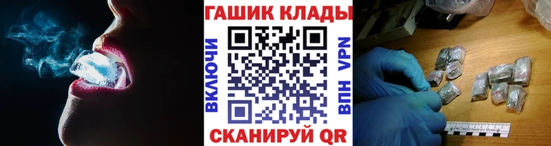 Гашиш гарик  Кадников 