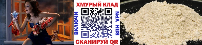 купить закладку  Кадников  ГЕРОИН гречка 
