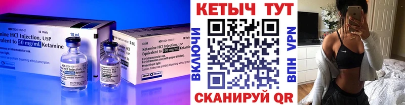 Кетамин VHQ  ОМГ ОМГ онион  нарко площадка какой сайт  Кадников 