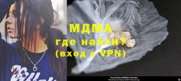 альфа пвп VHQ Абинск