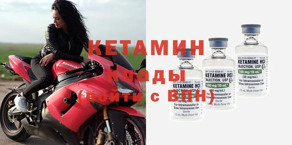 альфа пвп VHQ Абинск