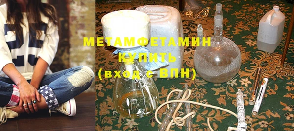 apvp Абдулино