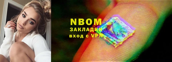 a pvp Абаза