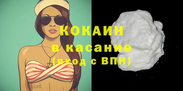 альфа пвп VHQ Абинск