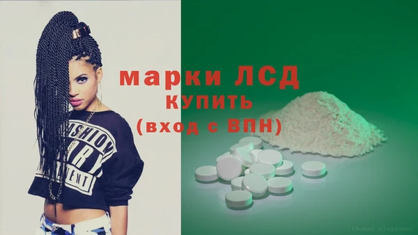 альфа пвп VHQ Абинск