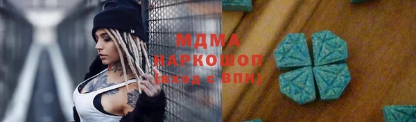 альфа пвп VHQ Абинск