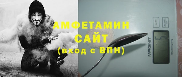 альфа пвп VHQ Абинск