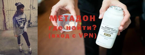 альфа пвп VHQ Абинск