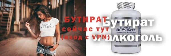 альфа пвп VHQ Абинск