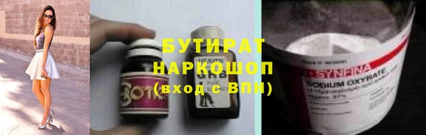 apvp Абдулино