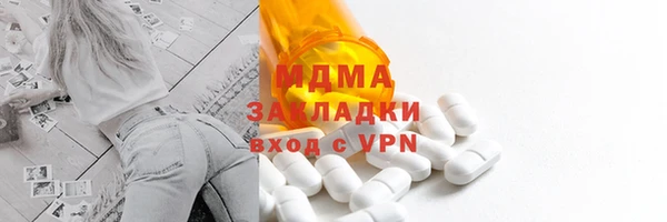 альфа пвп VHQ Абинск
