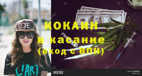 apvp Абдулино