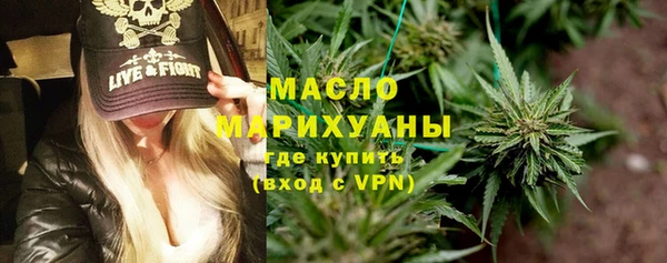 герыч Саяногорск