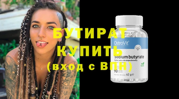 альфа пвп VHQ Абинск