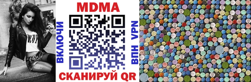 мега вход Кадников MDMA молли